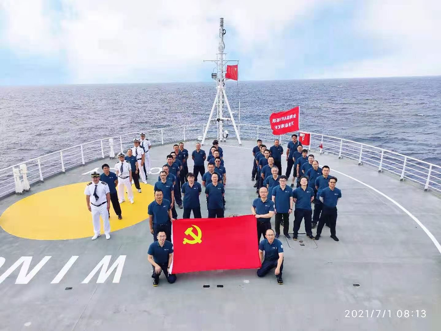 船舶海洋與建筑工程學院：立德樹人礪初心  強國戰略顯擔當